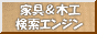TKMたけしまもけい　門扉の修理なら